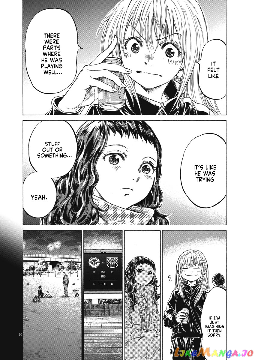 Ao Ashi, Chapter 252 image 11